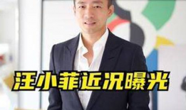 汪小菲爆料大s视频是真的吗,汪小菲爆料大S视频真实性揭秘