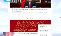 怎么给柳州新闻爆料,全民参与，共建和谐家园