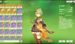 元神须弥最新爆料图,元神最新爆料图深度解析