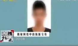 二子爷爆料家产视频大全,视频大全背后的惊人真相